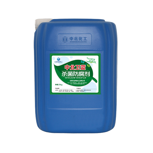 型切削液防腐劑ZB50